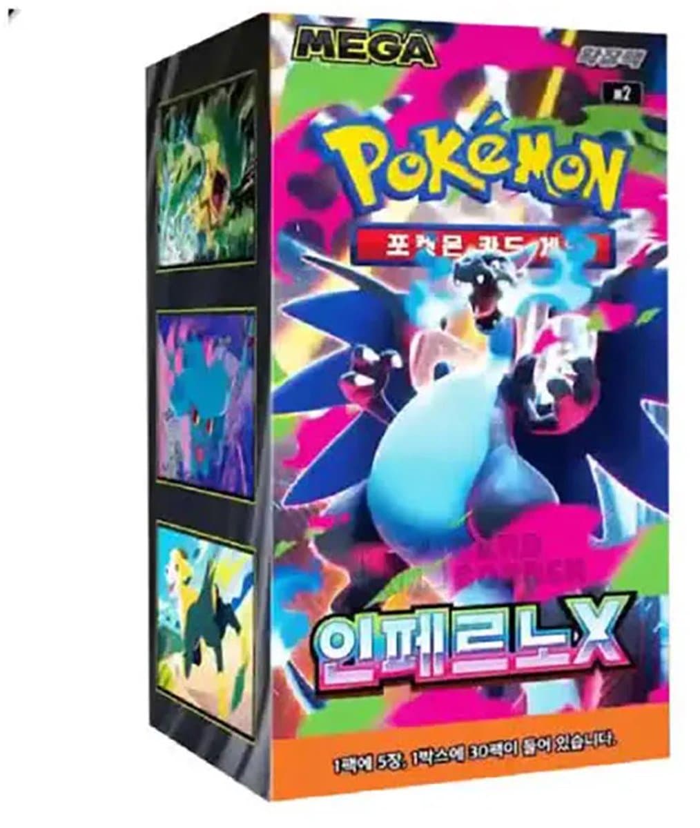 Pokemon Trading Card Game Inferno X M2-booster Box Ruilkaarten Veelkleurig Kinderen - Afbeelding 1